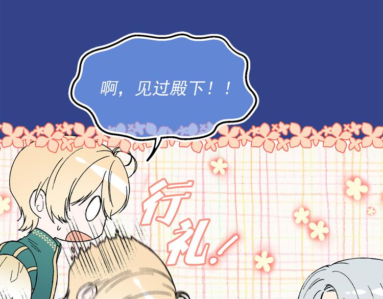 第44话 她不是物品64