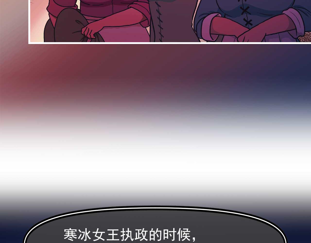 第79话 足够的爱28
