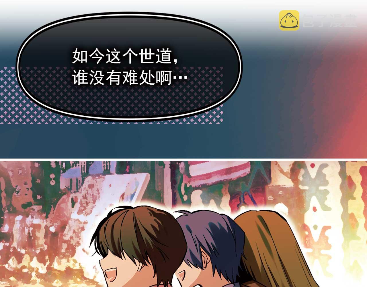 第79话 足够的爱25