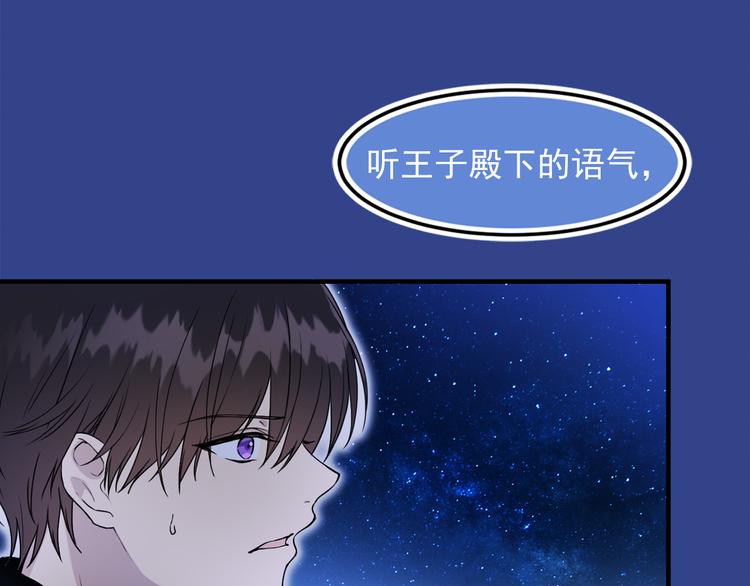 第44话 她不是物品36