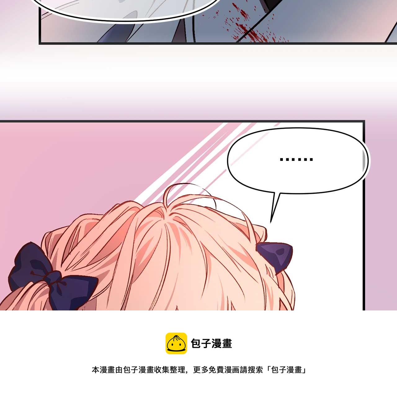 第74话 陛下的回忆88