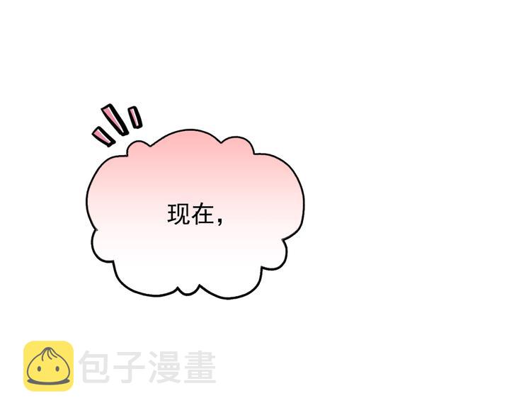 第6话 教训108