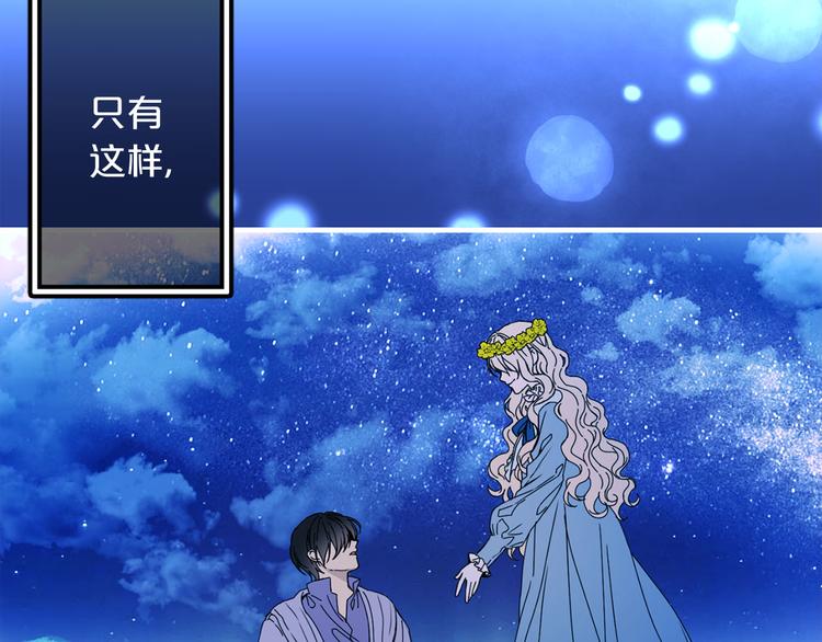第49话 值得爱的人103