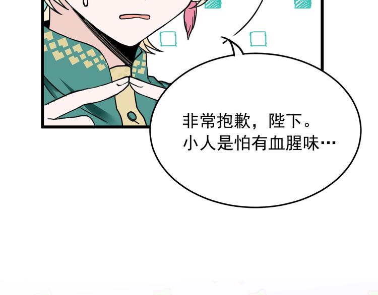第6话 教训27