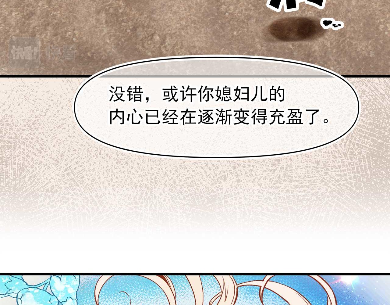 完结篇 掌控命运26