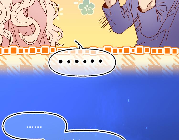 第49话 值得爱的人41