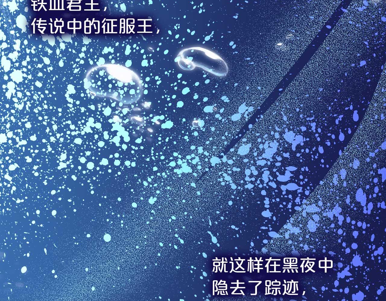 第78话 皇帝消失了114