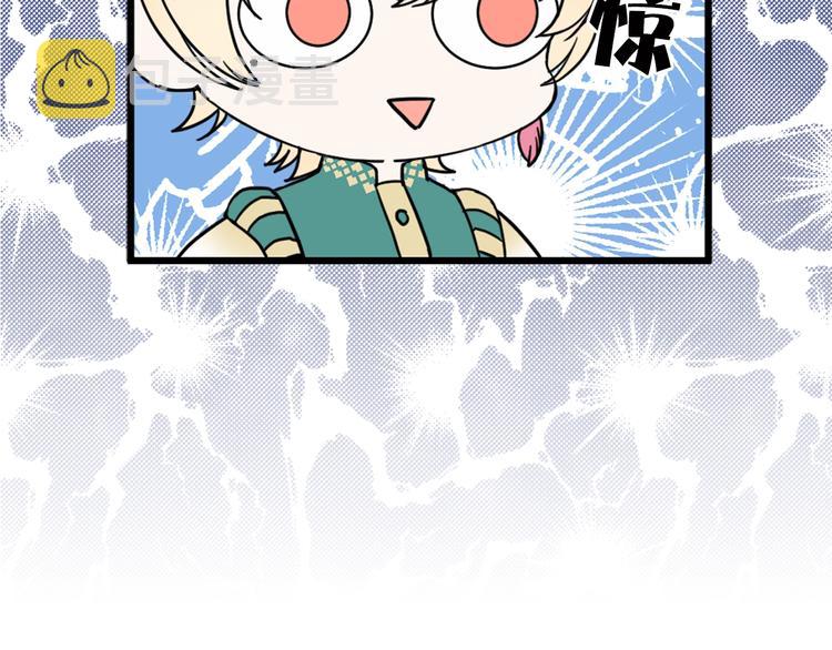 第6话 教训43