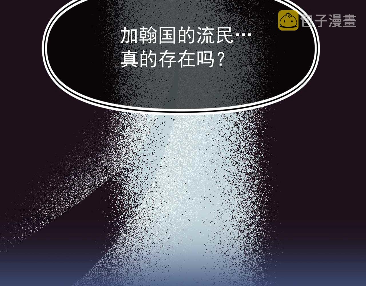 第71话 短暂的美梦52