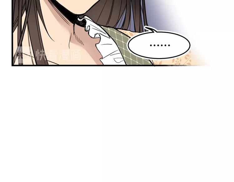 第6话 教训63