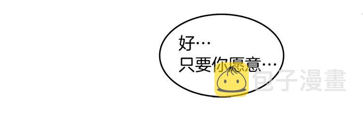 第69话 再重现一次17