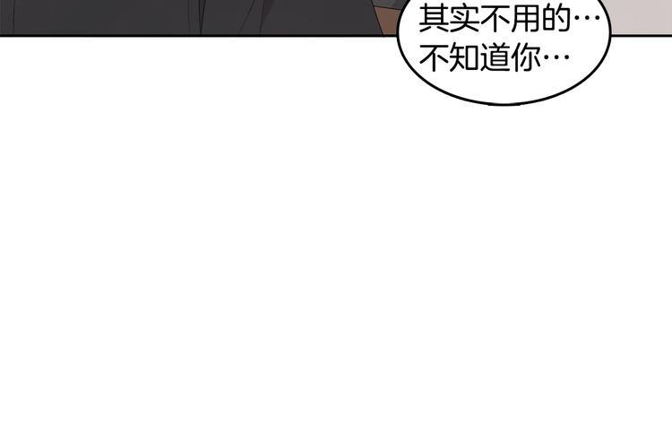 第64话 陌生人（2）98