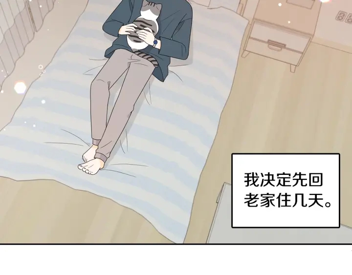 第77话 找回记忆53