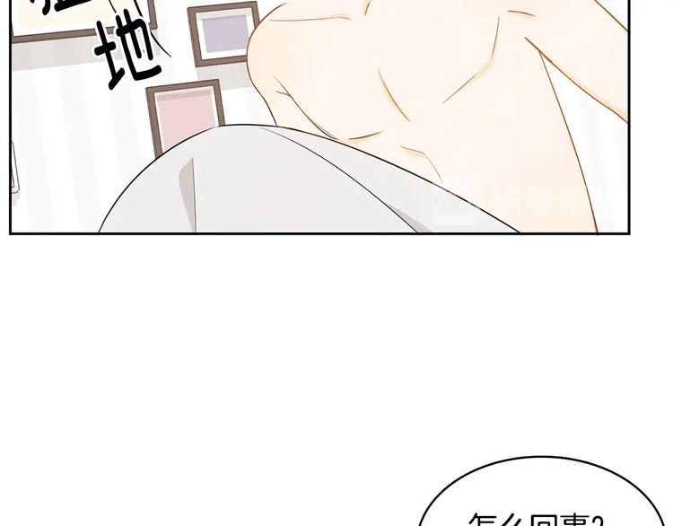 第1话 我要回去！155