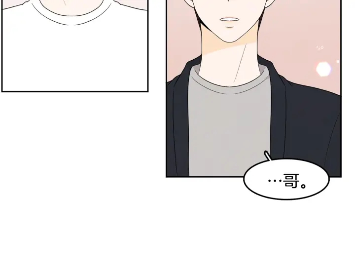 第76话 是表白呀80