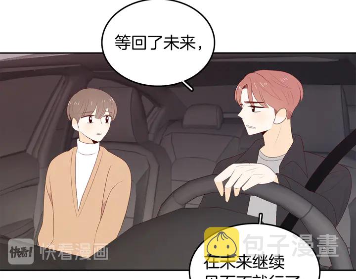 第37话 not simple54