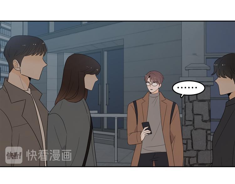 第72话 时间的交汇（2）47