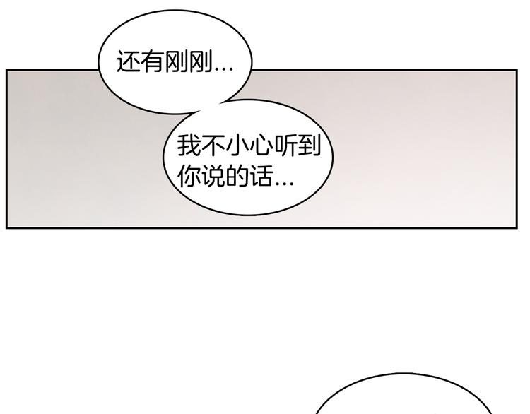 第4话 我的最爱119
