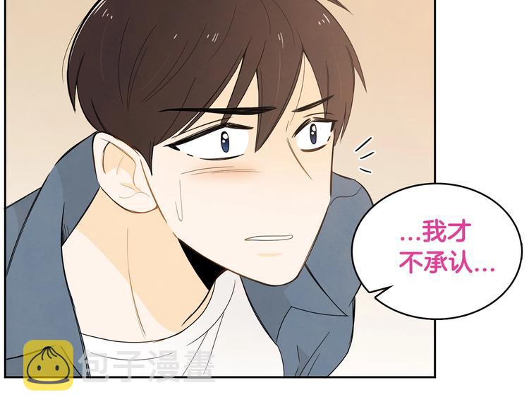 第3话 穿越了！27
