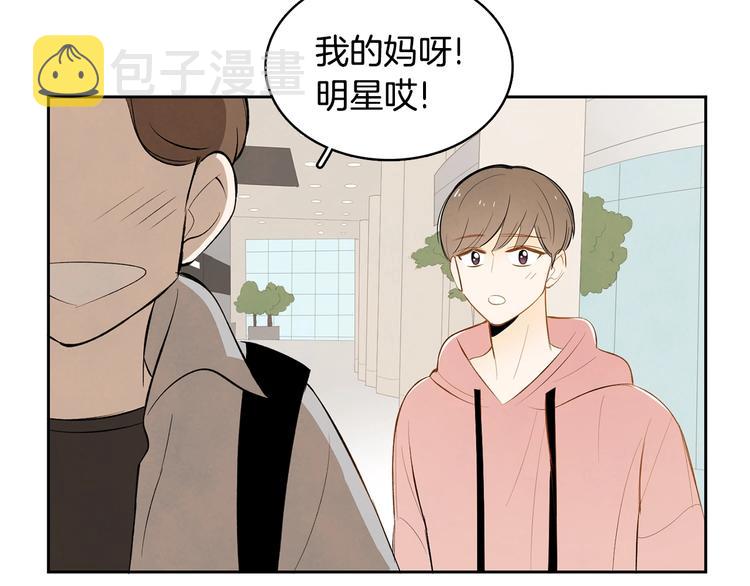 第3话 穿越了！88