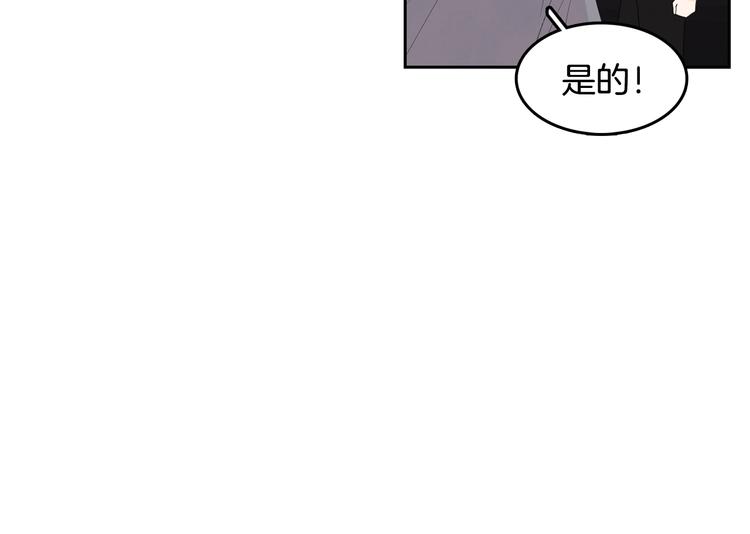 第63话 陌生人41