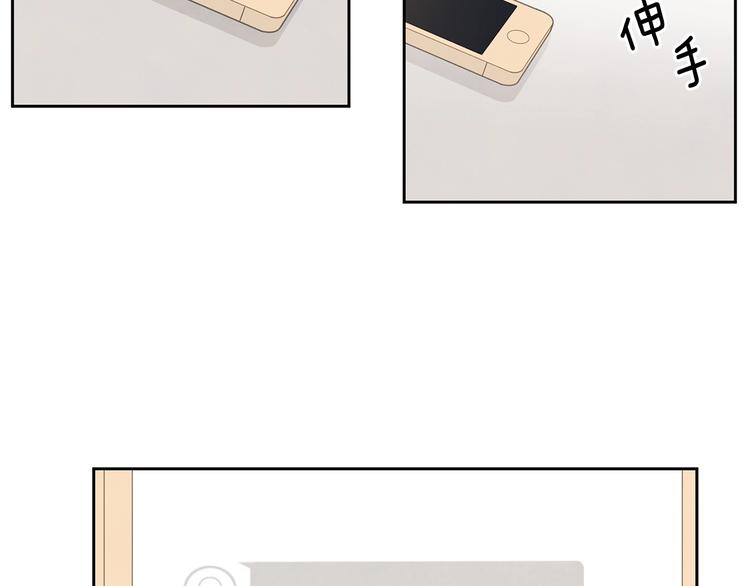 第3话 穿越了！56