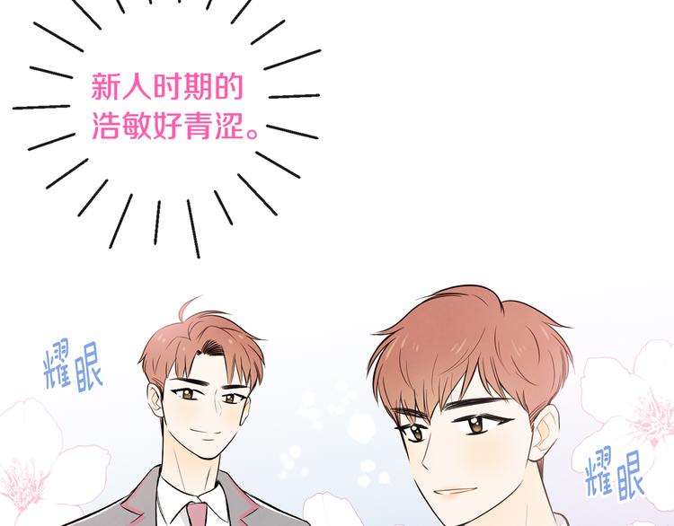 第4话 我的最爱46