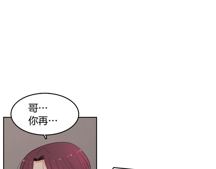 第72话 时间的交汇（2）27