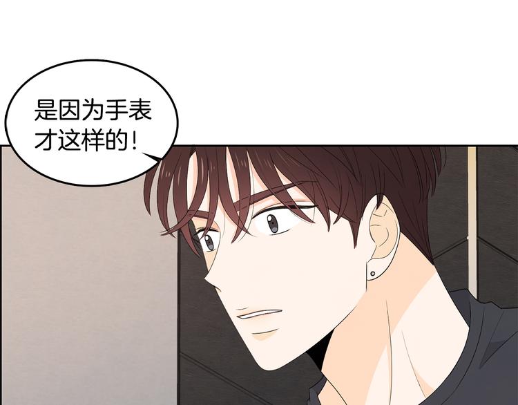第67话 事实105
