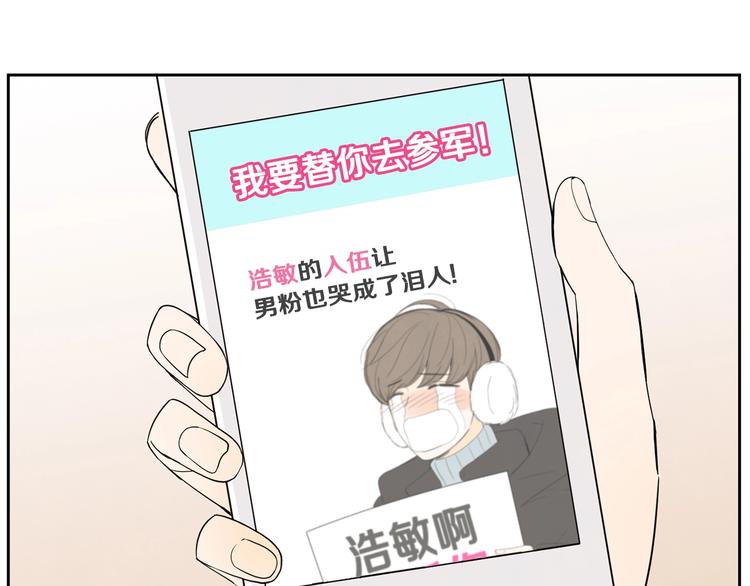 第1话 我要回去！47