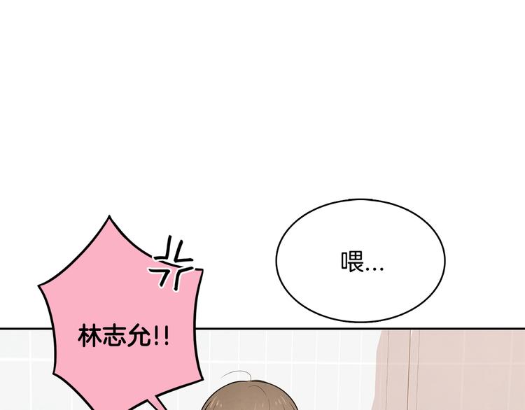 第4话 我的最爱85