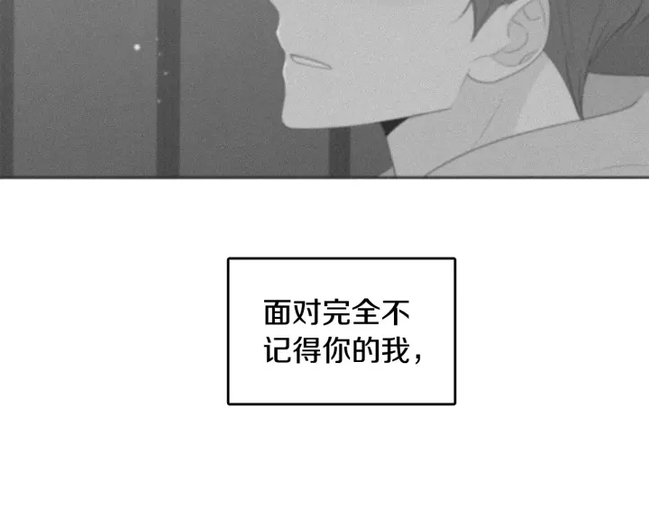 第78话 完结篇8