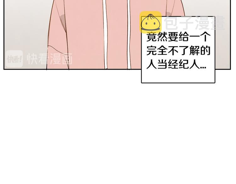 第5话 今天是第一天108