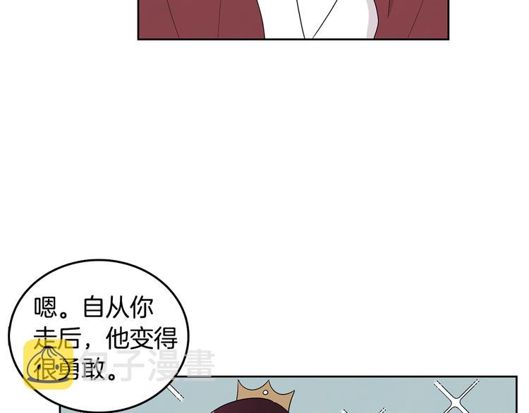 第72话 时间的交汇（2）92
