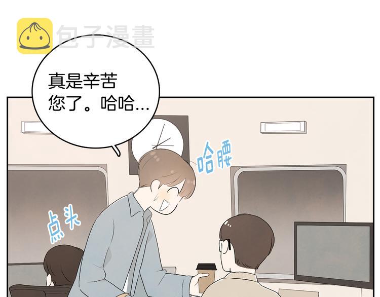 第7话 正式经纪人25