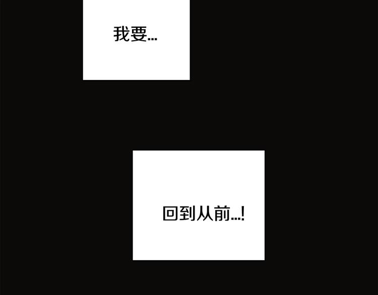 第1话 我要回去！136