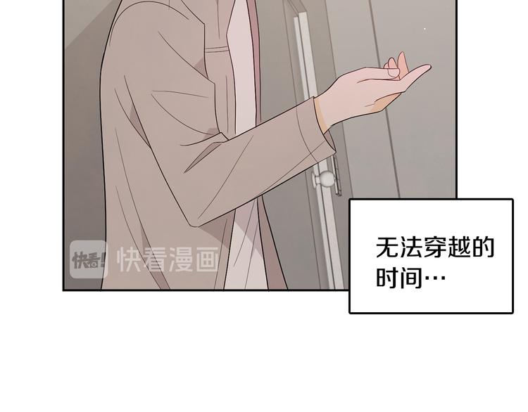 第73话 等待的尽头3