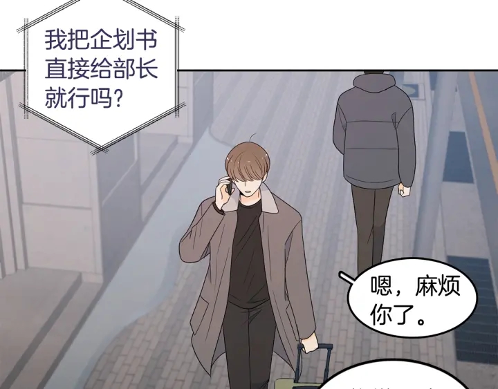 第78话 完结篇54