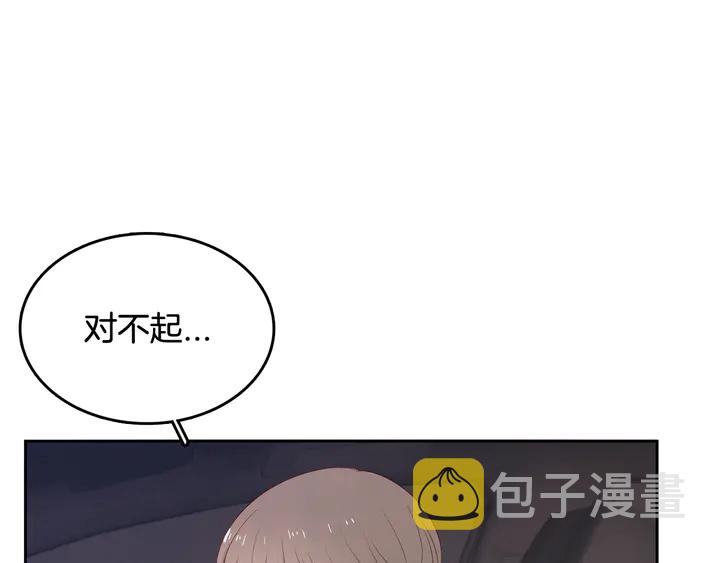 第37话 not simple16