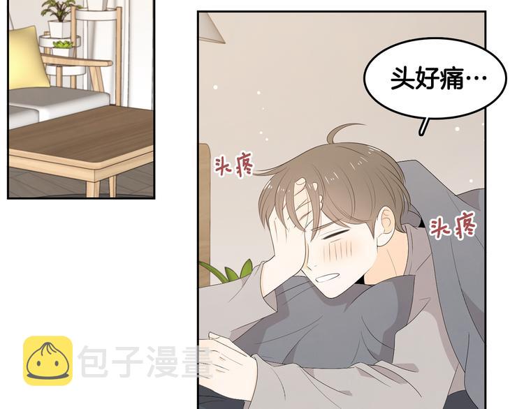 第64话 陌生人（2）12