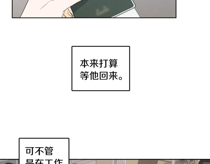 第78话 完结篇59