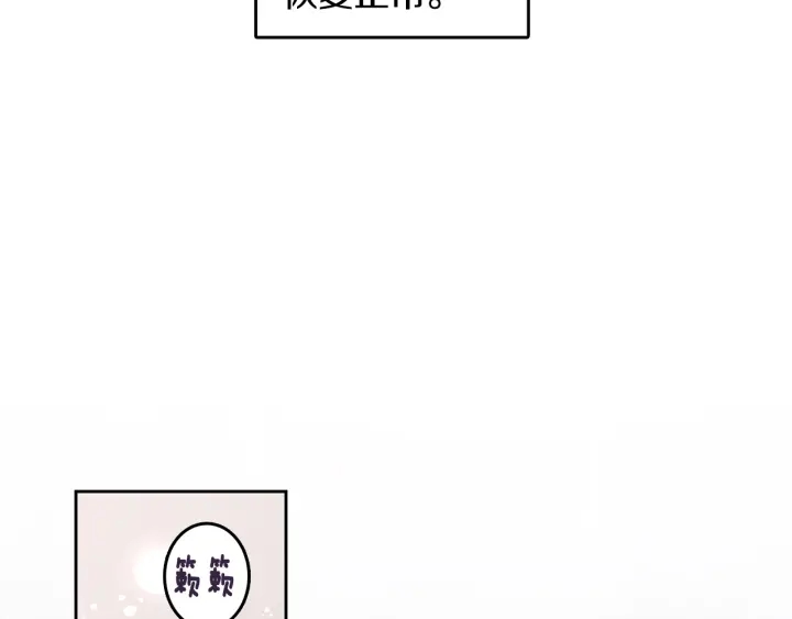 第78话 完结篇63