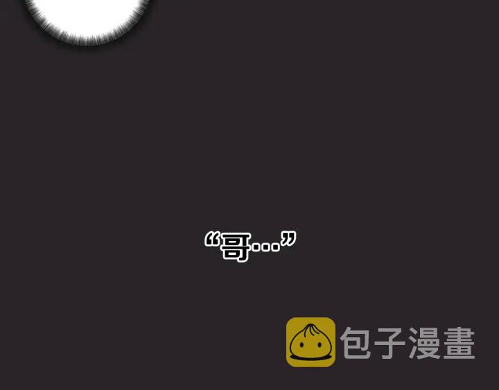 第77话 找回记忆88