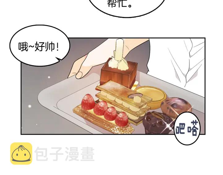 第75话 记忆盒子29