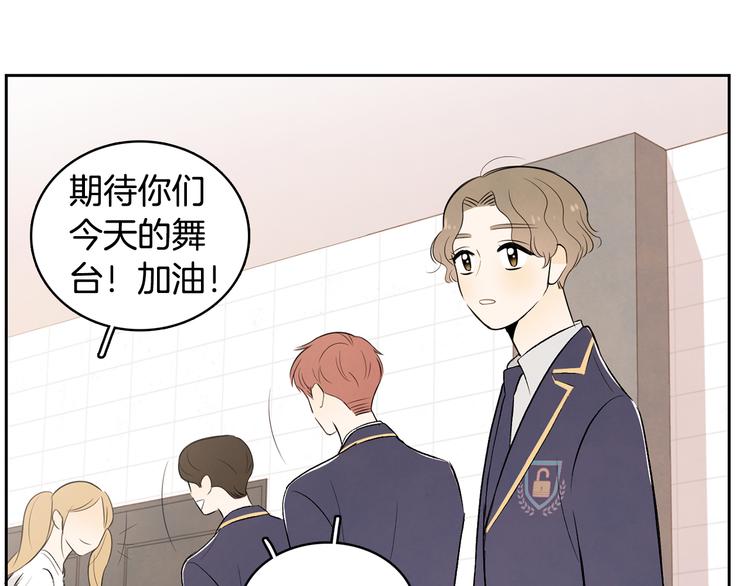 第4话 我的最爱53