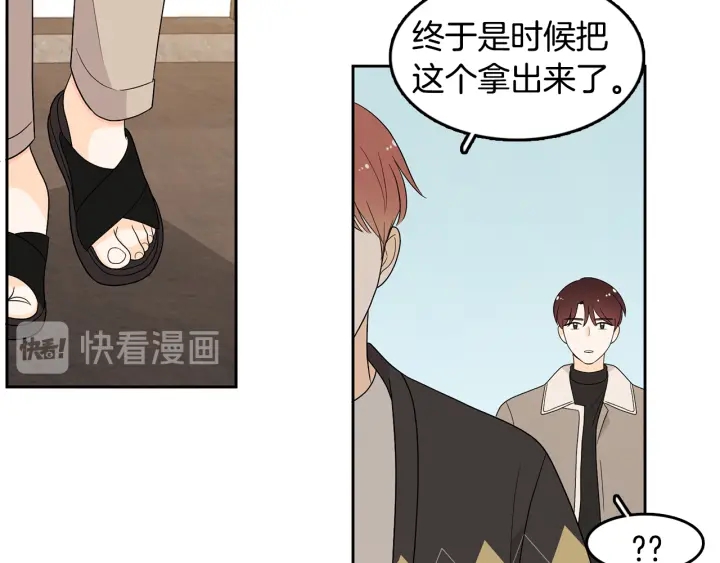 第75话 记忆盒子78