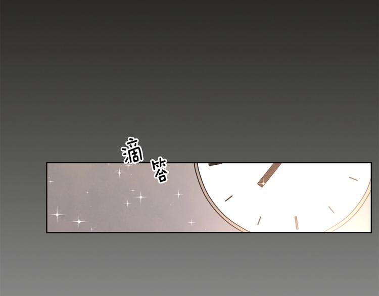 第1话 我要回去！140