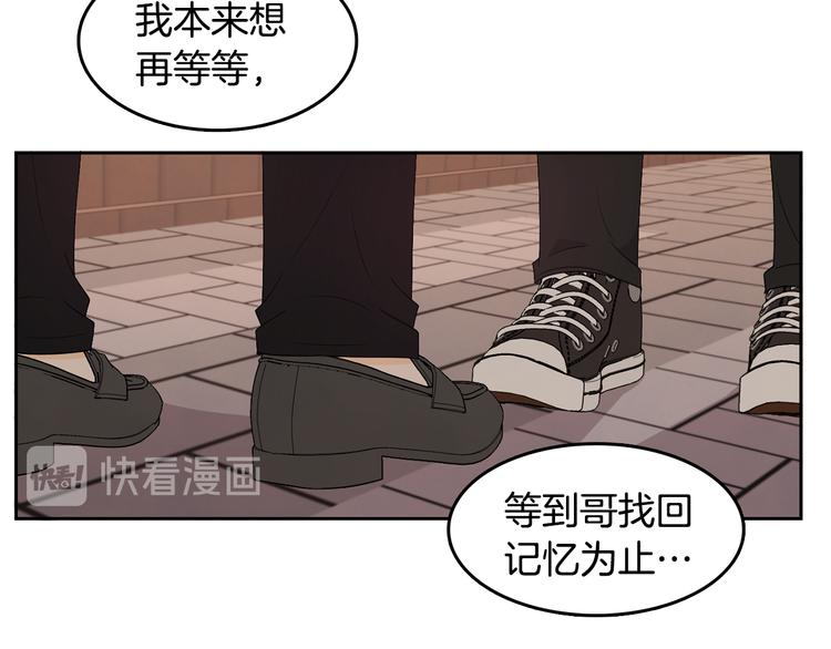 第65话 不要忘记55