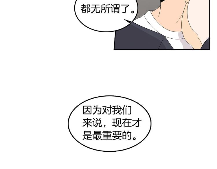 第70话 现在才是最重要的24