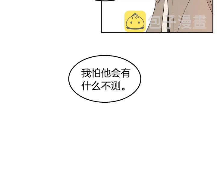第75话 记忆盒子89